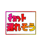 デカ文字 飲み会 グループ用（個別スタンプ：31）