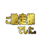 デカ文字 飲み会 グループ用（個別スタンプ：36）