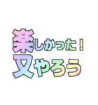 デカ文字 飲み会 グループ用（個別スタンプ：38）