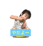 輝け輝君（個別スタンプ：1）
