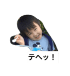 輝け輝君（個別スタンプ：2）