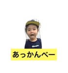 輝け輝君（個別スタンプ：3）