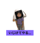 輝け輝君（個別スタンプ：4）