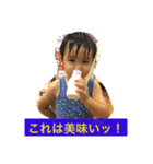 輝け輝君（個別スタンプ：5）