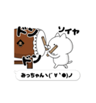 動く「みっちゃん」お名前スタンプ特集（個別スタンプ：10）