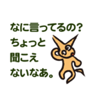 遅刻のいいわけ「へのギツネ」（個別スタンプ：14）