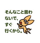 遅刻のいいわけ「へのギツネ」（個別スタンプ：17）