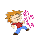 headland jom sa（個別スタンプ：1）
