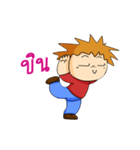 headland jom sa（個別スタンプ：2）