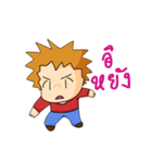 headland jom sa（個別スタンプ：4）