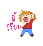 headland jom sa（個別スタンプ：5）