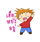 headland jom sa（個別スタンプ：7）