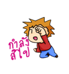 headland jom sa（個別スタンプ：8）