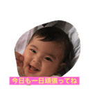 m baby（個別スタンプ：6）