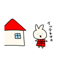 カタコトウサギ（個別スタンプ：15）
