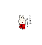 カタコトウサギ（個別スタンプ：16）
