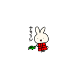 カタコトウサギ（個別スタンプ：19）