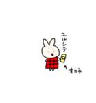カタコトウサギ（個別スタンプ：23）