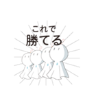 頑張れ！てる坊！（個別スタンプ：4）