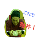 FC増田-vol.2-1（個別スタンプ：4）