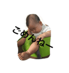 浦家の子供たち（個別スタンプ：4）