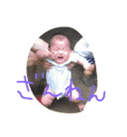 浦家の子供たち（個別スタンプ：7）