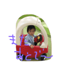 浦家の子供たち（個別スタンプ：9）