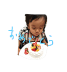 浦家の子供たち（個別スタンプ：10）