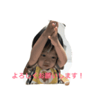 浦家の子供たち（個別スタンプ：11）