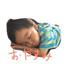 浦家の子供たち（個別スタンプ：13）