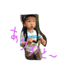 浦家の子供たち（個別スタンプ：14）