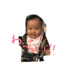 浦家の子供たち（個別スタンプ：16）