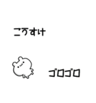 こうすけさん用！高速で動く名前スタンプ（個別スタンプ：8）