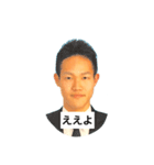 関西弁くん（個別スタンプ：1）