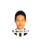 関西弁くん（個別スタンプ：33）