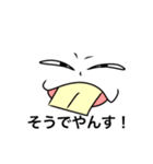 奇妙なヒチタチ（個別スタンプ：1）