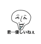 奇妙なヒチタチ（個別スタンプ：4）