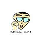 奇妙なヒチタチ（個別スタンプ：6）