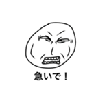 奇妙なヒチタチ（個別スタンプ：7）