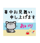 あいり ねこ（個別スタンプ：11）