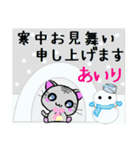 あいり ねこ（個別スタンプ：21）