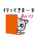 あいり ねこ（個別スタンプ：28）