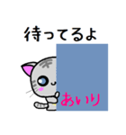 あいり ねこ（個別スタンプ：34）