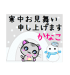 かなこ ねこ（個別スタンプ：21）