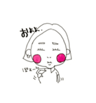 まみちゃんのスローライフ（個別スタンプ：4）