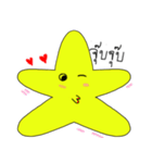Look at the Star（個別スタンプ：2）