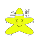 Look at the Star（個別スタンプ：3）