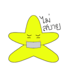 Look at the Star（個別スタンプ：4）