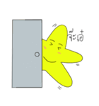 Look at the Star（個別スタンプ：8）