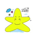 Look at the Star（個別スタンプ：10）